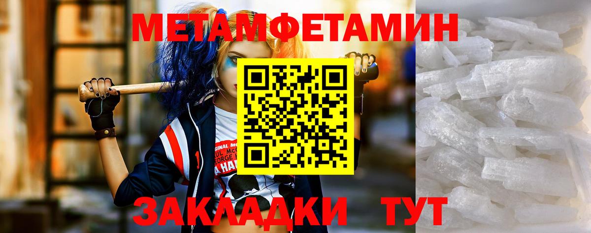 АМФ 97% Печора