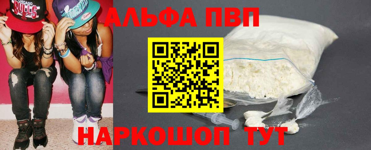 Кокаин  Печора  Вход с VPN  МЕТ  Где купить  Кетамин  Конопля  ГАШИШ  Меф   ГАШИШ  ГЕРОИН  ЭКСТАЗИ 