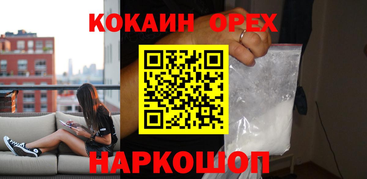 COCAIN Перу Печора