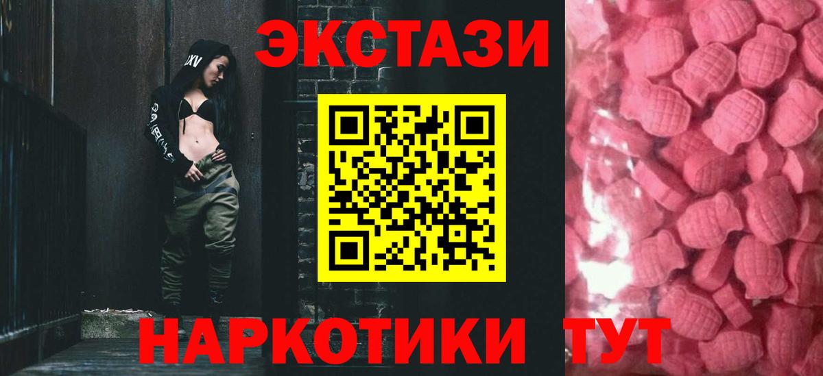 Ecstasy louis Vuitton  Вход с VPN  Печора  Экстази  Экстази TESLA 