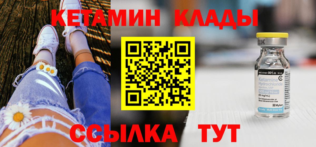 Героин Печора