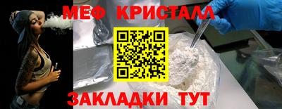 синтетический гашиш Пушкино