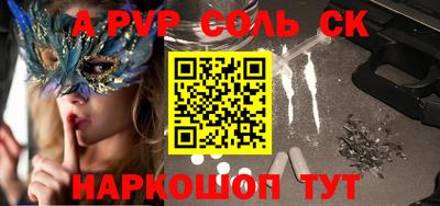 MDMA Пугачёв