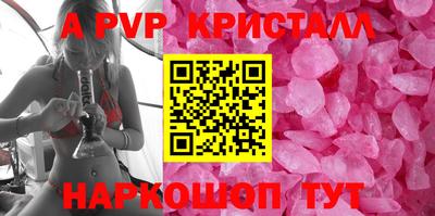 синтетический гашиш Пушкино