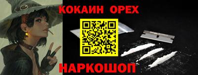синтетический гашиш Пушкино
