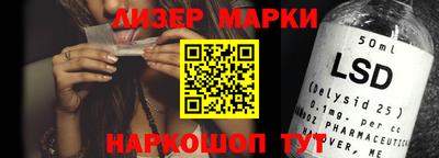 синтетический гашиш Пушкино