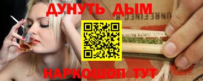гашиш Пыть-Ях