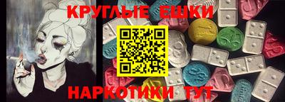 MDMA Пугачёв
