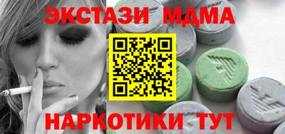 гашиш Пыть-Ях