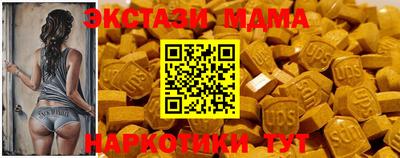синтетический гашиш Пушкино