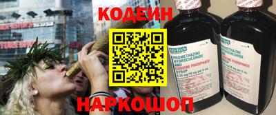 синтетический гашиш Пушкино