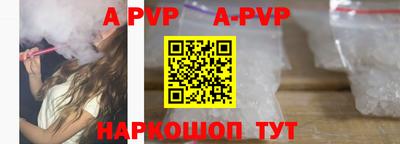 синтетический гашиш Пушкино