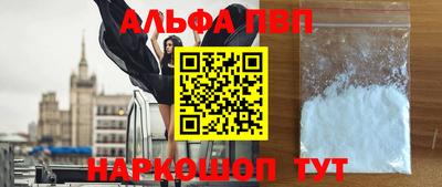 синтетический гашиш Пушкино
