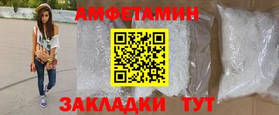 синтетический гашиш Пушкино