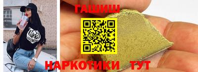 синтетический гашиш Пушкино