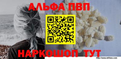 синтетический гашиш Пушкино