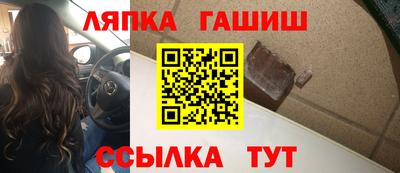 синтетический гашиш Пушкино