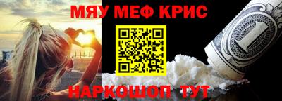 MDMA Пугачёв