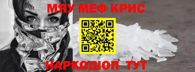 MDMA Пугачёв