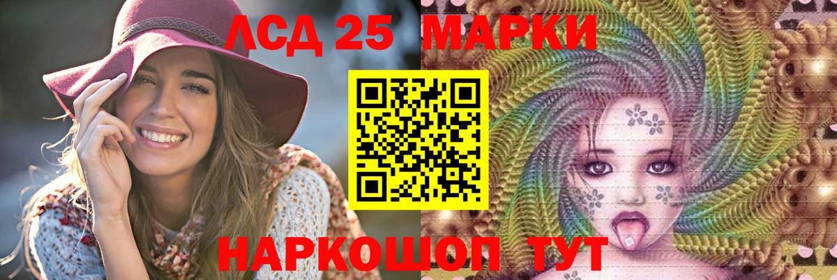 Печора  Лсд 25 экстази кислота  Лсд 25 экстази ecstasy  Вход с VPN 