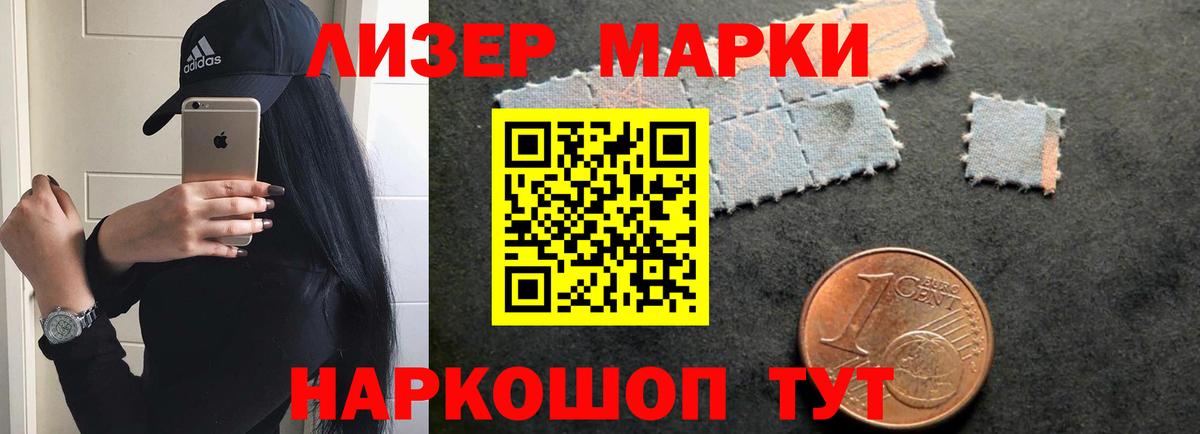 Лсд 25 экстази кислота Печора