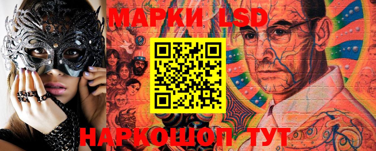 Марки NBOMe 1,5мг  Марки NBOMe 1,5мг  Печора  Вход с VPN 